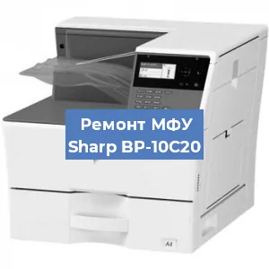 Замена ролика захвата на МФУ Sharp BP-10C20 в Перми